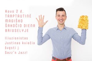 Iliuzionistas Justinas