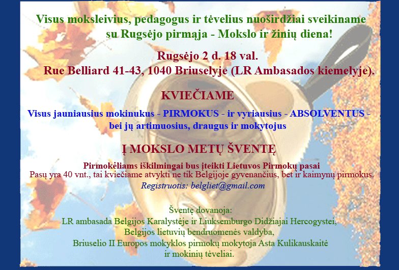 Kvietimas į mokslo metų pradžios šventę rugsėjo 2 d.
