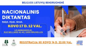 Kvietimas rašyti nacionalinį diktantą @ LR ambasada | Bruxelles | Bruxelles | Belgija